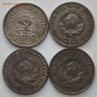 Билон 20 копеек (4шт) с 200р до 05.11.25 в 22.00 - Билон 20 4