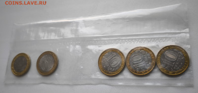 Запайка мешковых монет 2005-2006г с 200р до 05.11.25 в 22.00 - Запайка 6