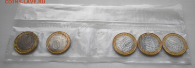 Запайка мешковых монет 2005-2006г с 200р до 05.11.25 в 22.00 - Запайка 5