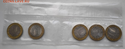 Запайка мешковых монет 2005-2006г с 200р до 05.11.25 в 22.00 - Запайка 4