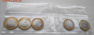 Запайка мешковых монет 2005-2006г с 200р до 05.11.25 в 22.00 - Запайка 3