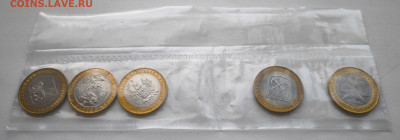 Запайка мешковых монет 2005-2006г с 200р до 05.11.25 в 22.00 - Запайка 2