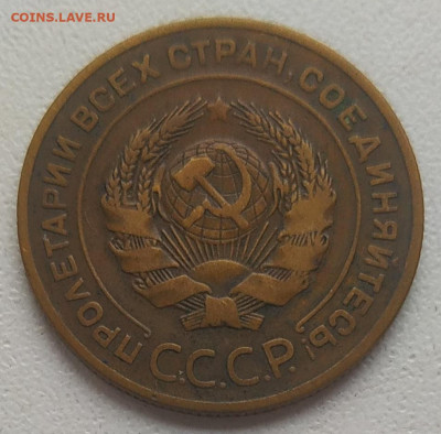5 копеек 1926 темная патина до 04.11.25 - IMG_20251031_144208