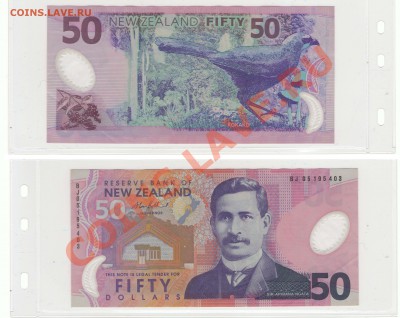 Продам боны СССР, Россия, иностранные - nz