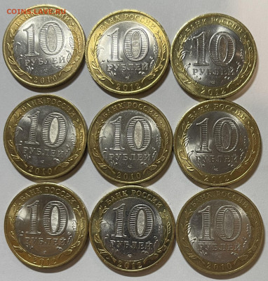 БИМ 10 р ДГР 9 шт Белозерск, Юрьевиц (мешковые) 06.11 22-00м - FullSizeRender - 2025-10-31T155145.362