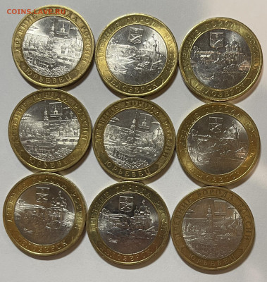 БИМ 10 р ДГР 9 шт Белозерск, Юрьевиц (мешковые) 06.11 22-00м - FullSizeRender - 2025-10-31T155142.135