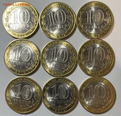 БИМ 10 р ДГР 9шт 2012 г Белозерск,(мешк.) До 06.11. В 22-00 - FullSizeRender - 2025-10-31T162059.520