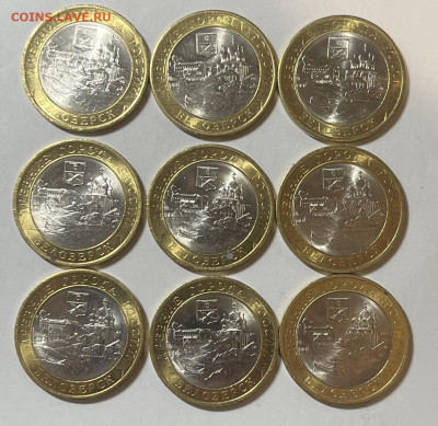 БИМ 10 р ДГР 9шт 2012 г Белозерск,(мешк.) До 06.11. В 22-00 - FullSizeRender - 2025-10-31T162057.509