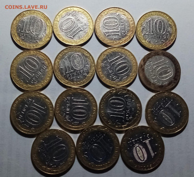 Министерства - 15 шт ( оборот) до  3.11 - мин2