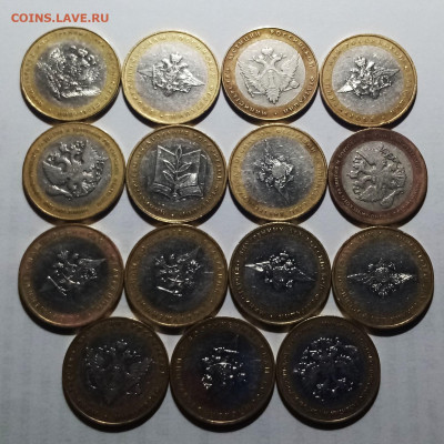 Министерства - 15 шт ( оборот) до  3.11 - мин1