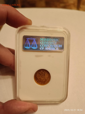 5 рублей 1904 г в слабе NGC MC65 - IMG20251031185418