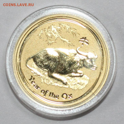 4 унции - IMG_0475.JPG