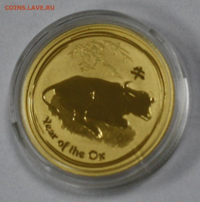 4 унции - IMG_0477.JPG