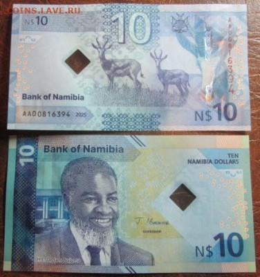 Боны, пресс, разные страны. - IMG_9413.JPG