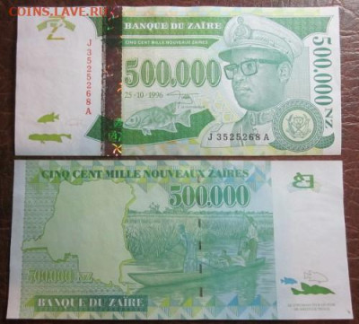 Боны, пресс, разные страны. - IMG_9415.JPG