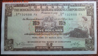 Боны, пресс, разные страны. - IMG_9416.JPG