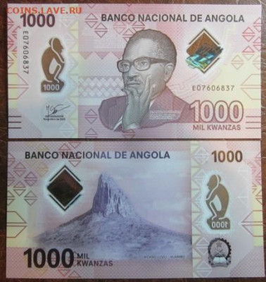 Боны, пресс, разные страны. - IMG_9420.JPG