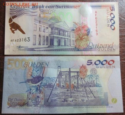 Боны, пресс, разные страны. - IMG_9412.JPG