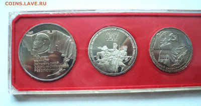 1,3,5 руб. 70 лет ВОСР. до 4.11. - DSC06063.JPG