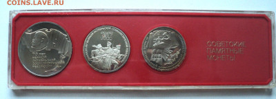 1,3,5 руб. 70 лет ВОСР. до 4.11. - DSC06061.JPG