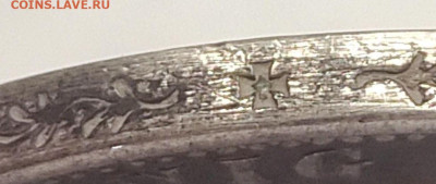 5 марок 1908 год определение подлинности - Снимок13.JPG