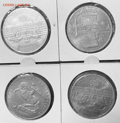 СССР 5р Петродворец,Матенадаран,Сасунский 06.11.в 22-00 - FullSizeRender - 2025-10-31T182342.872