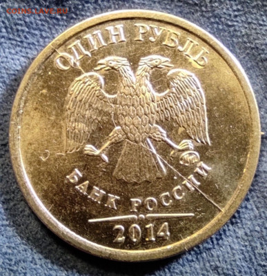 Графический рубль. Полный раскол. - симв.1р.