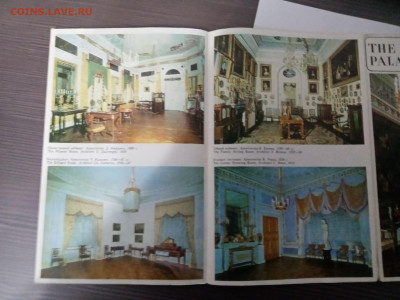 Путеводитель по павловскому дворцу до 06.11.25 в 22.00 по мс - IMG_20251031_184003