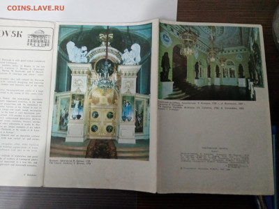 Путеводитель по павловскому дворцу до 06.11.25 в 22.00 по мс - IMG_20251031_183955