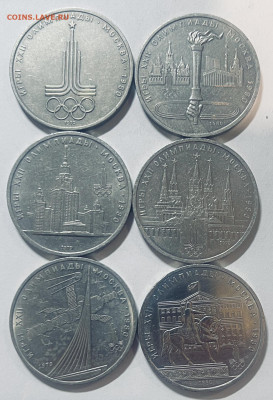 СССР 1 рубль Олимпиада 80 (6 монет) До 06.11.в 22-00 - FullSizeRender - 2025-10-31T191830.099