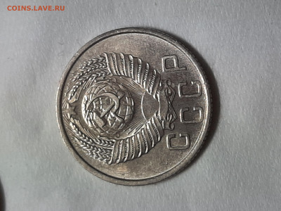 15 копеек 1957 год.Отличная монетка. - 20251031_192607
