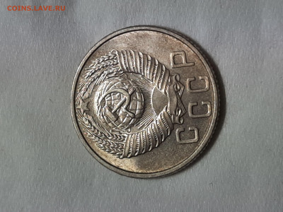 15 копеек 1953 год.Отличная монетка. - 20251031_192423