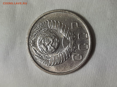 15 копеек 1956 год.Отличная монетка. - 20251031_192521