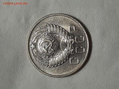 15 копеек 1957 год.Отличная монетка. - 20251031_192349