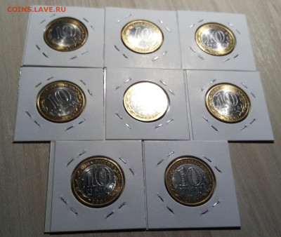 10 руб 2007 г ГДОВ ( спмд) ярк блеск.блеск 7+1 шт до 2.11 - г4