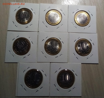 10 руб 2007 г ГДОВ ( спмд) ярк блеск.блеск 7+1 шт до 2.11 - г3