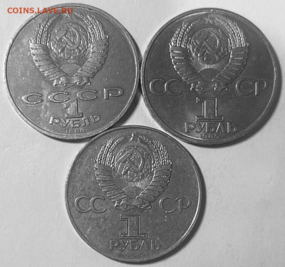 1 рубль Год Мира, Фестиваль, 60 лет революции 06.11.в 22-00М - FullSizeRender - 2025-10-31T194737.845