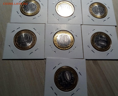 10 руб 2009 г КАЛУГА ( спмд) ярк блеск.блеск 7 шт до 2.11 - к4