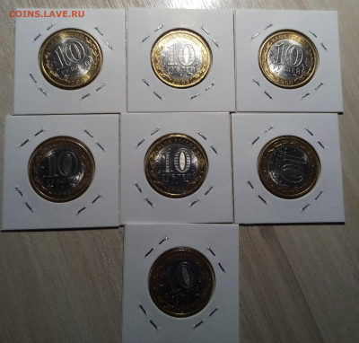 10 руб 2009 г КАЛУГА ( спмд) ярк блеск.блеск 7 шт до 2.11 - к3