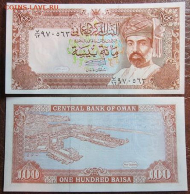 Боны, пресс, разные страны. - IMG_9407.JPG