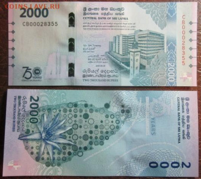 Боны, пресс, разные страны. - IMG_9423.JPG