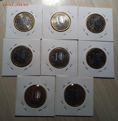 10 руб 2009 г ВЫБОРГ (ммд) ярк блеск.блеск 6+2 шт до 2.11 - выб2