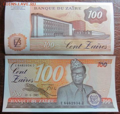 Боны, пресс, разные страны. - IMG_9408.JPG