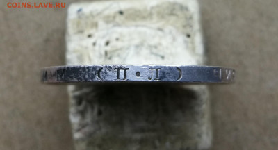 50 копеек 1925 год  до 6.11 в 22-00 - IMG_20251031_135634