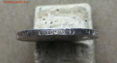 50 копеек 1926 год до 6.11 в 22-00 - IMG_20251031_135822