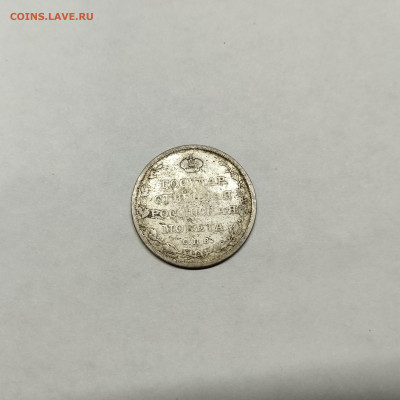 Полуполтинник 1810г., до 04.11.25г. - IMG_20251031_193220