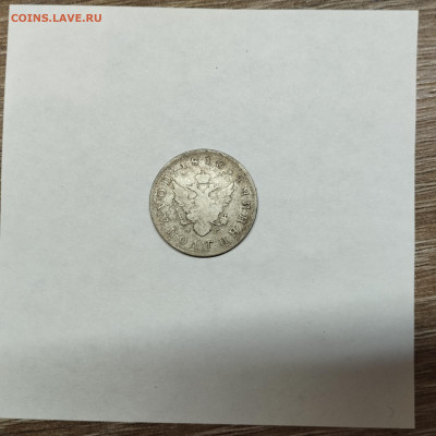 Полуполтинник 1810г., до 04.11.25г. - IMG_20251031_193204