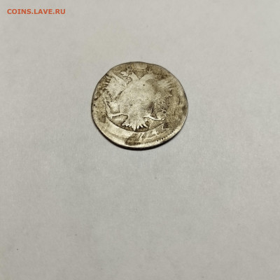 20 копеек 1774г., до 29.10.25г. - IMG_20251031_193838