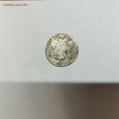 20 копеек 1774г., до 29.10.25г. - IMG_20251031_193823