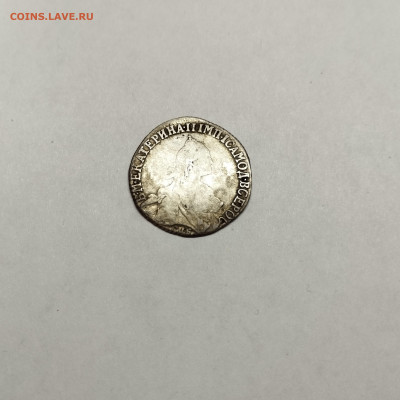 20 копеек 177*г., до 04.11.25г. - IMG_20251031_200839